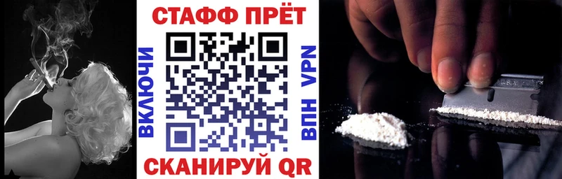Магазин наркотиков Осинники Гашиш  АМФЕТАМИН  APVP  МЕФ  Канабис 