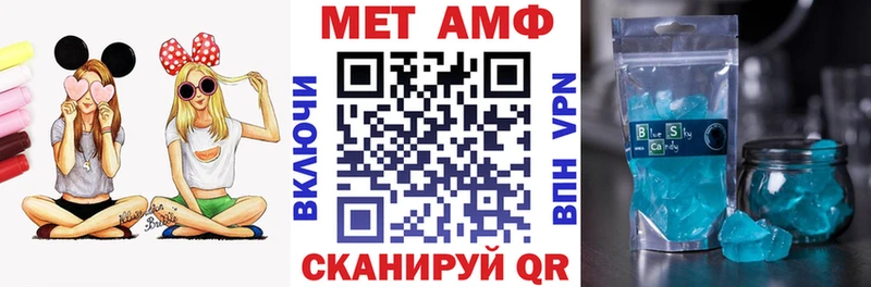 даркнет клад Осинники Амфетамин VHQ