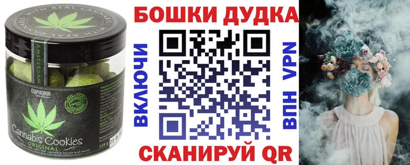 Печенье с ТГК конопля  где купить наркоту  Осинники 