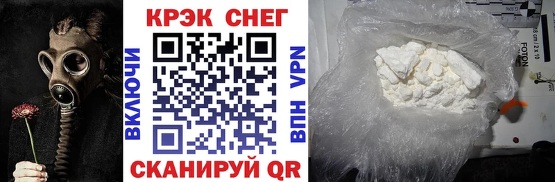 кракен зеркало  Осинники  Cocaine FishScale 