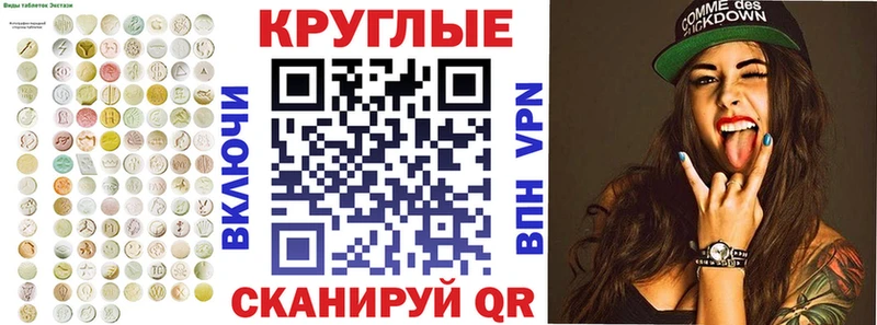 ЭКСТАЗИ 300 mg Осинники