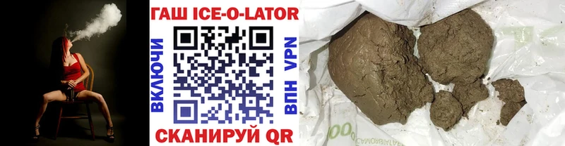 ГАШ Cannabis  ОМГ ОМГ зеркало  Осинники 