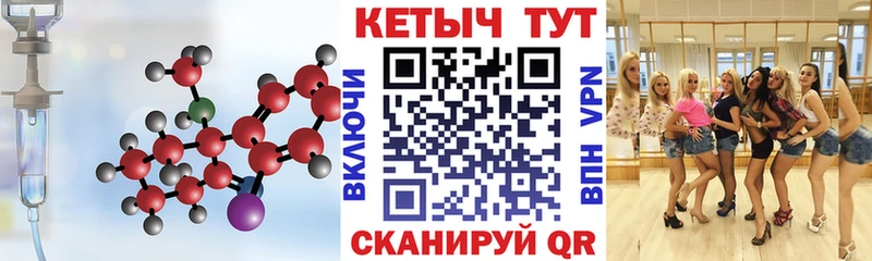 магазин продажи   Осинники  КЕТАМИН VHQ 