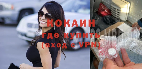 кокаин Вязники