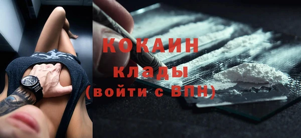 кокаин Вязники