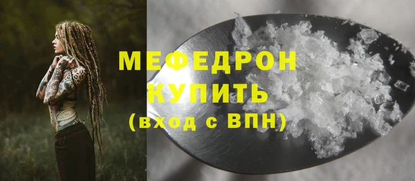 кокаин Вязники