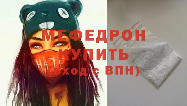 дмт Вяземский