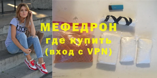 дмт Вяземский
