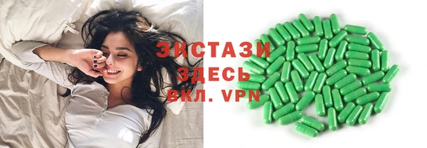 спиды Вязьма