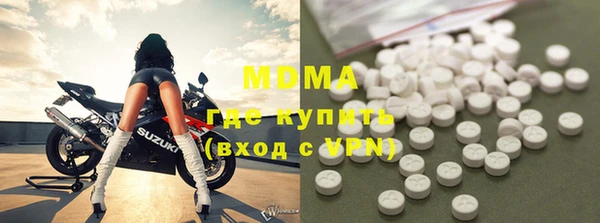 кокаин Вязники