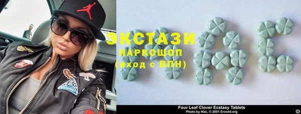 спиды Вязьма