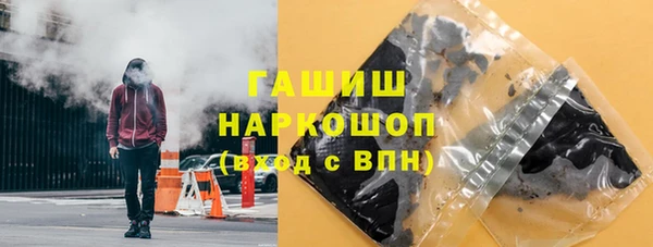 MDMA Premium VHQ Слюдянка