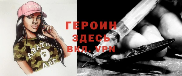 спиды Вязьма