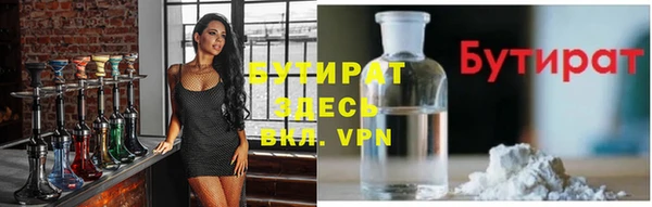 дмт Вяземский
