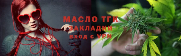 спиды Вязьма