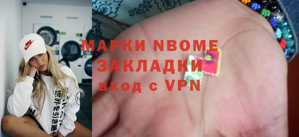 кокаин Вязники