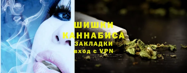 кокаин Вязники