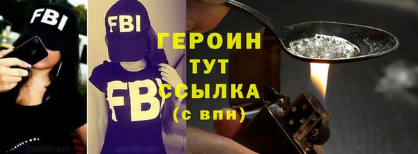 спиды Вязьма
