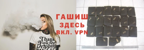 спиды Вязьма