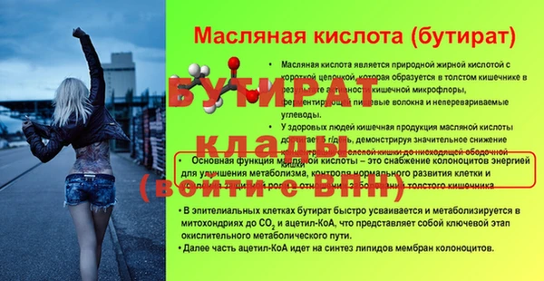 спиды Вязьма