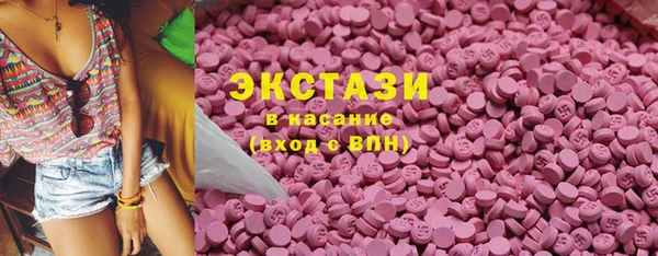 спиды Вязьма