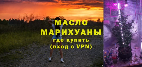 спиды Вязьма