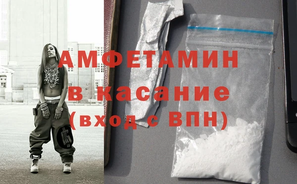 спиды Вязьма
