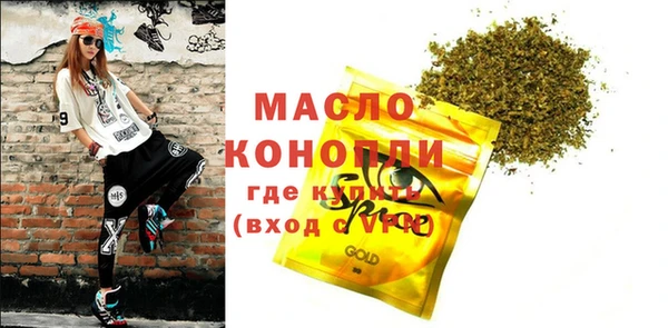 спиды Вязьма