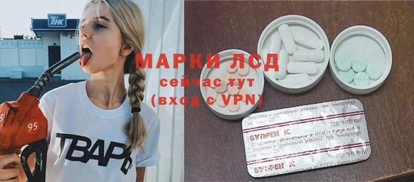 спиды Вязьма