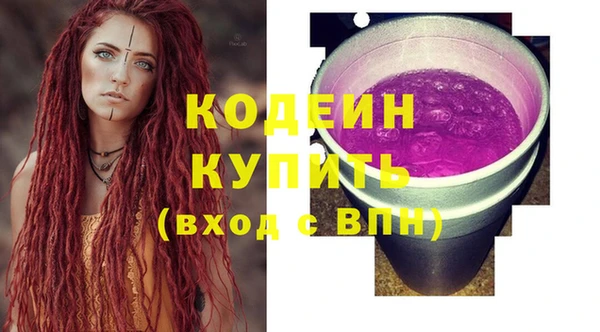кокаин Вязники