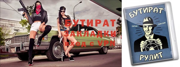 спиды Вязьма