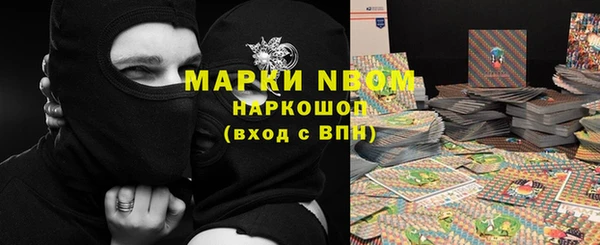 кокаин Вязники