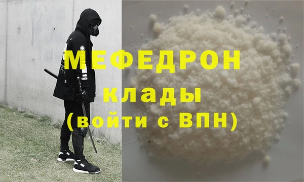 спиды Вязьма
