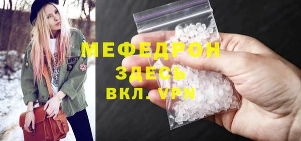 дмт Вяземский