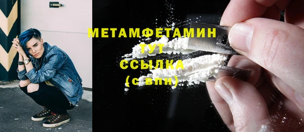 спиды Вязьма
