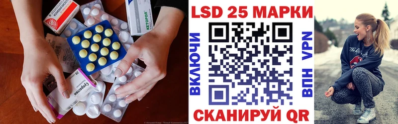 ЛСД экстази кислота  mega зеркало  Осинники 