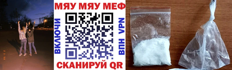 магазин    Осинники  МЯУ-МЯУ VHQ 