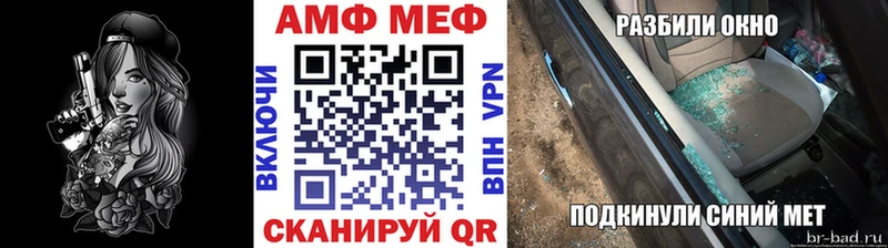 Первитин винт Осинники