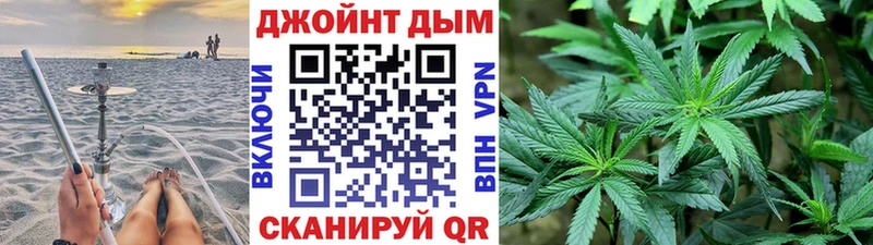 МАРИХУАНА индика Осинники
